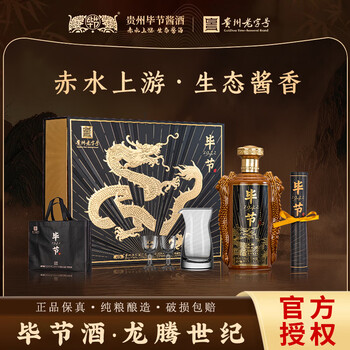 纯粮酱香老酒价格报价行情- 京东