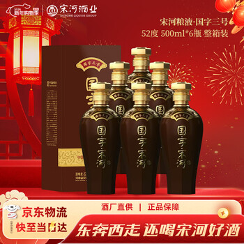 宋河粮液酒价格报价行情- 京东