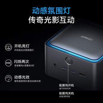 ANKER Prime TB5【intel认证】安克雷电5扩展坞双8K三屏异显PD快充120Gbps坞站2.5G网口适MacOS/Windows