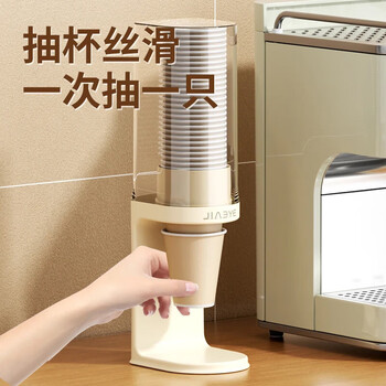佳立方一次性杯子架饮水机自动取杯器书桌面免打孔置物纸杯架1个