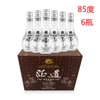 葡萄烈酒　Dong Feng Hun 85 500ml 高級酒 葡萄烈酒 Dong Feng Hun 85 500ml 高級酒 飲料・酒 葡萄烈酒 Dong Feng