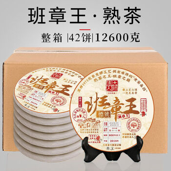 班章王普洱茶型号规格- 京东
