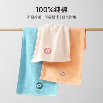 无印良品儿童毛巾3条装7A级抗菌新疆棉A类纯棉柔软亲肤适合宝宝毛巾口水巾 无印良品儿童毛巾3条装7A级抗菌新疆棉A类纯棉柔软亲肤适合宝宝毛巾口水巾