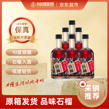 五粮液水果酒- 京东