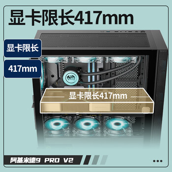长城（Great Wall）阿基米德9 PRO V2灰色电脑机箱（360水冷/磁吸玻璃翻门/0.8mm厚侧板/5硬盘位/10风扇位/5090显卡）