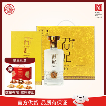 君妃酒价格报价行情- 京东