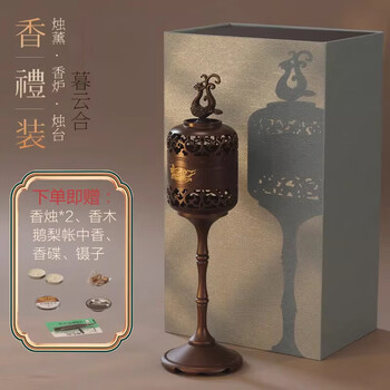 宋代香炉图片- 京东