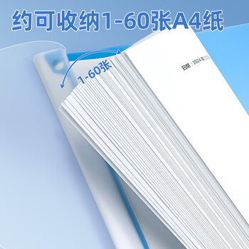 离草a4文件夹拉杆夹旋转文件夹侧夹抽杆夹文件活页夹资料夹抽杆文件夹收纳夹5个装