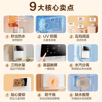 苏泊尔（SUPOR）壁挂管线机净水器款月光白家用即热饮水机餐边柜直饮机 全通量适配UV净化抑菌多档水温水位20G5