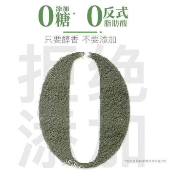 冰泉豆浆粉黑豆纯豆浆粉20小包*18g不添加蔗糖不甜营养早餐