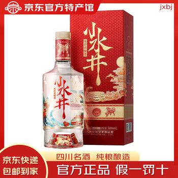 水井坊52度500ML新款- 水井坊52度500ML2021年新款- 京东