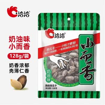恰恰小而香价格报价行情- 京东
