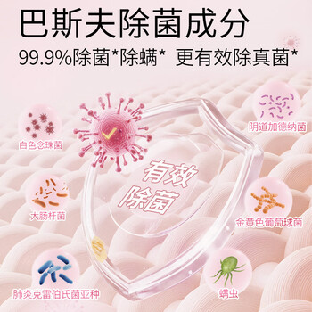 好爸爸（Kispa）天然樱花洗衣露950g 除菌去血渍 内衣洗衣液 健康无刺激