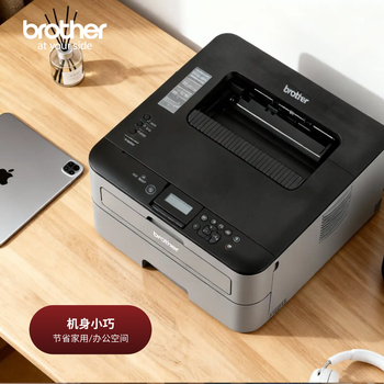 兄弟（brother）HL-2260D黑白激光打印机小型学生家用办公双面高速直通式纸道usb连接