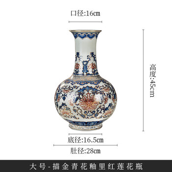 青花缠枝莲纹赏瓶价格报价行情- 京东