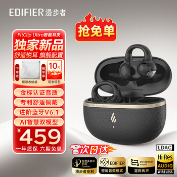 EDIFIER黑色型号规格- 京东