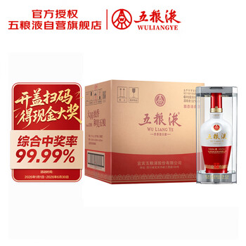 五粮液五粮液1618价格报价行情- 京东