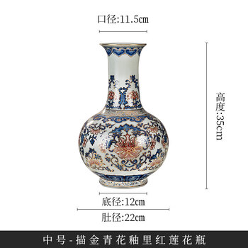 青花缠枝莲纹赏瓶价格报价行情- 京东