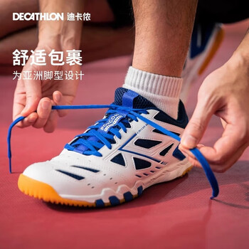 迪卡侬乒乓球鞋运动鞋室内舒适蓝白拼色36-4265900