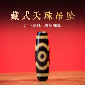 三眼天珠寓意价格报价行情- 京东