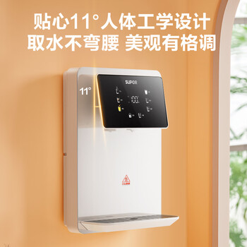 苏泊尔（SUPOR）壁挂管线机净水器款月光白家用即热饮水机餐边柜直饮机 全通量适配UV净化抑菌多档水温水位20G5