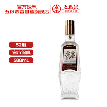 尖庄白酒- 京东