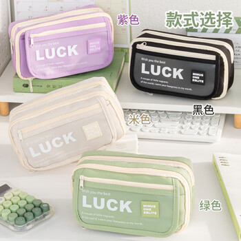 三年二班翻盖按扣多功能笔袋可爱卡通大容量笔袋男生女孩文具盒小学生初中生用高颜值文具袋铅笔盒  米色