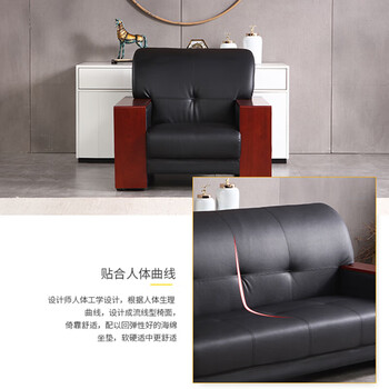 中伟办公沙发办公室商务沙发接待室沙发休息区沙发茶几组合三人位