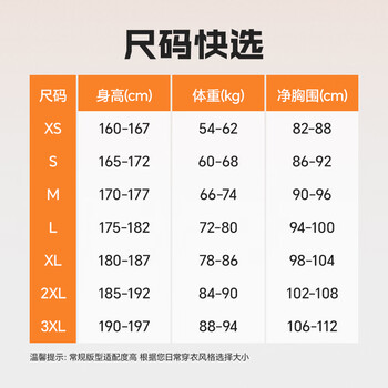 李宁（LI-NING）棉服短款外套冬季保暖加厚乒乓球服运动上衣男女款 黑色 XL 