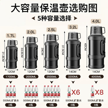 XDO保温保冷壶杯大容量户外车载暖水壶316全钢盖旅行壶家用便携