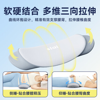 思莱宜腰枕腰垫腰神器床上腰部靠垫腰枕头孕妇腰托记忆棉腰椎腰间盘
