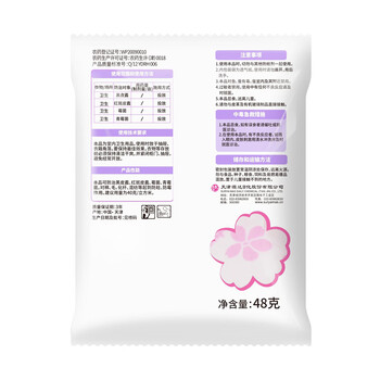 樱之花防蛀防霉片剂48g*6代替樟脑丸卫生球羊绒棉毛衣物柜芳香味驱蛀虫