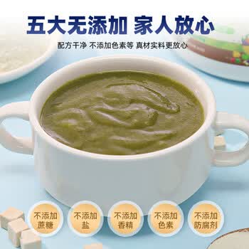 南同江汇中老年营养米粉668g果蔬养护胃早餐代餐流食鼻饲成人米糊营养品