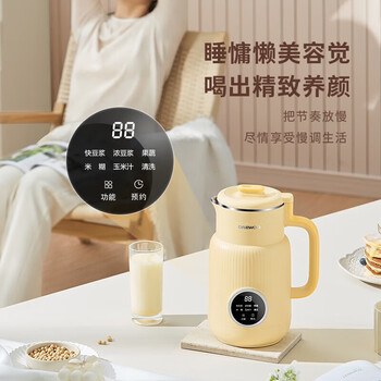 大宇（DAEWOO）破壁机家用轻音豆浆机 全自动五谷杂粮免煮 小型破壁豆浆机1-2人榨汁料理辅食破壁机 SM03紫色