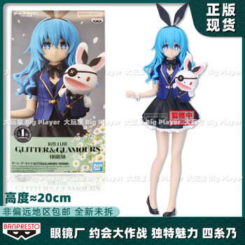 四糸乃手办品牌及商品- 京东