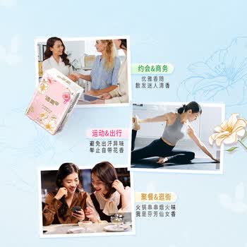 洁柔手帕纸4层7片*12包可湿水面巾纸繁花系列不掉纸屑 高级山室茶花香