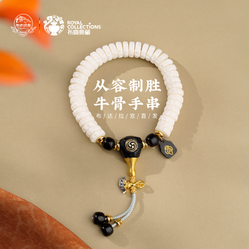 文玩牛骨价格报价行情- 京东