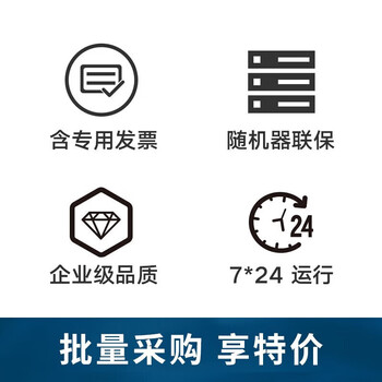 联想（Lenovo）企业级服务器/工作站硬盘SAS/SSD/SATA存储 丨2TB丨7.2K SAS丨HDD丨3.5英寸