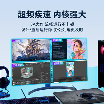 Lenovo台式机通用内存 台式机内存条 32G DDR5 6400频率