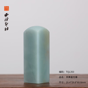 寿山石古兽印章价格报价行情- 京东