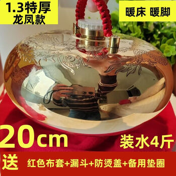 汤婆子铜品牌及商品- 京东