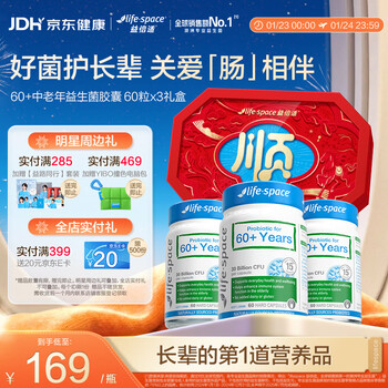 益倍适益生菌- 京东