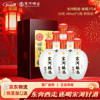 宋河粮液酒价格报价行情- 京东