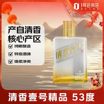 清酒的味道价格图片精选- 京东