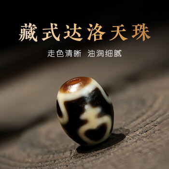 宝瓶天珠价格报价行情- 京东