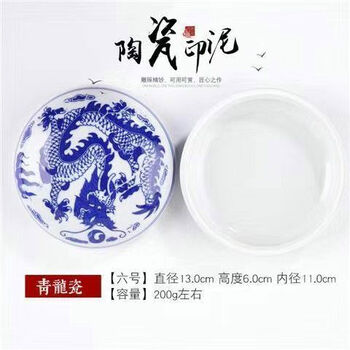 纹青花印泥盒价格报价行情- 京东