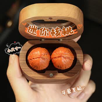 文玩核桃小精品价格报价行情- 京东