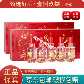 臻酿八号价格报价行情- 京东