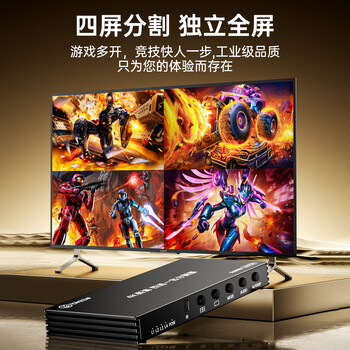 毕亚兹 HDMI分割器四进一出 4K高清4进1出分配器支持dnf游戏搬砖电脑分屏器监控同步拼接器画面合成器 毕亚兹 HDMI分割器四进一出 4K高清4进1出分配器支持dnf游戏搬砖电脑分屏器监控同步拼接器画面合成器
