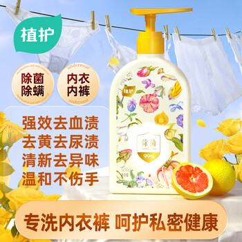 植护内衣裤专用手洗清洗衣液500g  除菌除螨去血渍尿黄渍去异味男女士